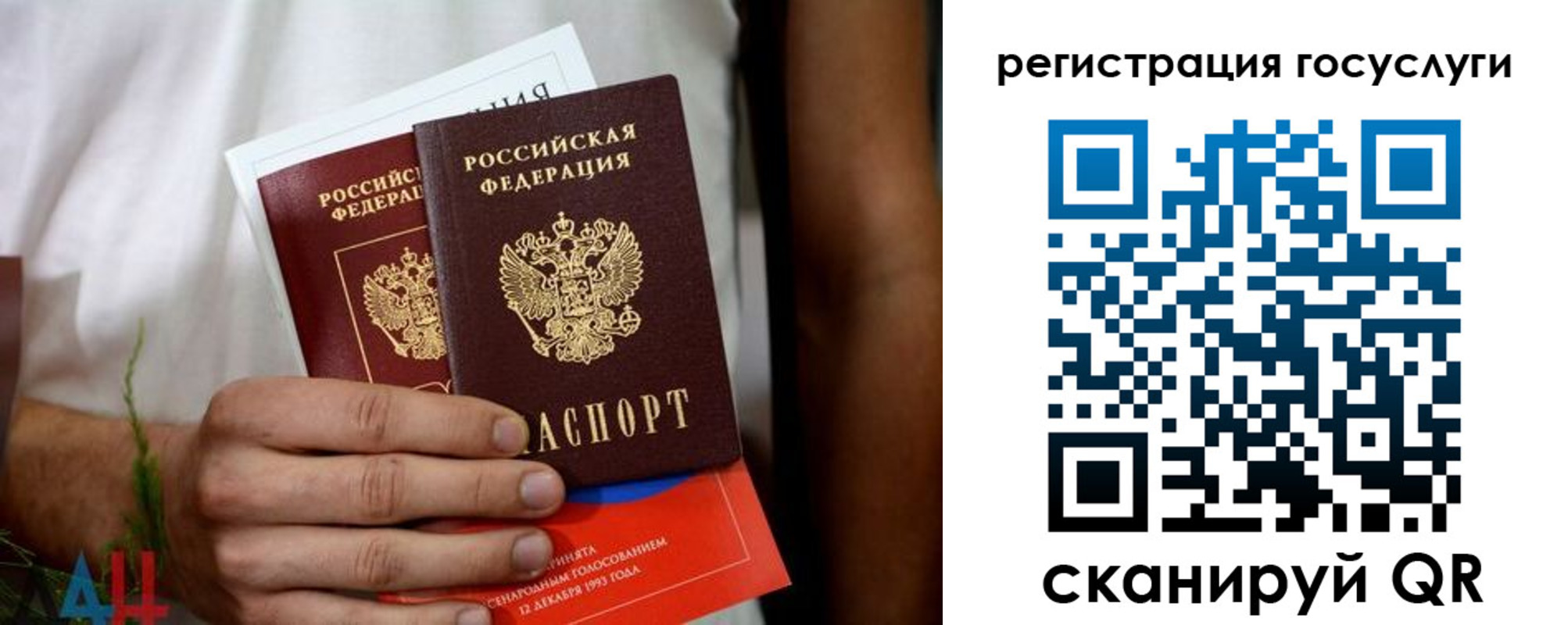 регистрация в Тырныаузе