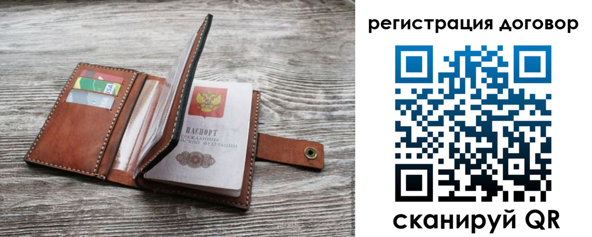 временная регистрация купить в Тырныаузе