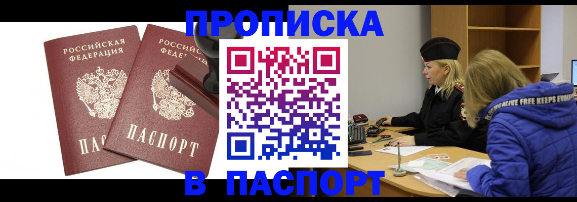 регистрация в Тырныаузе